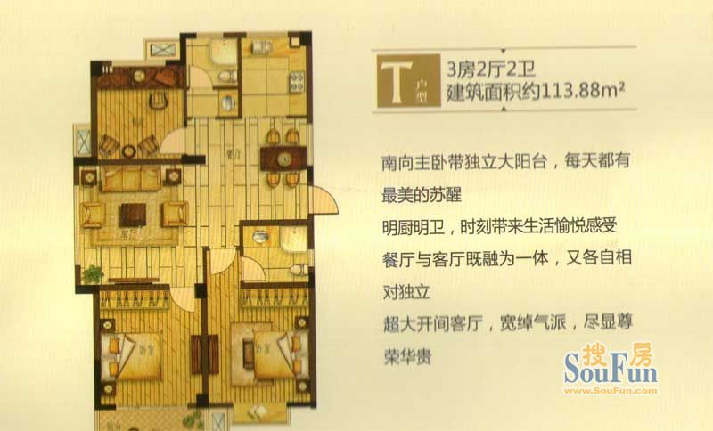 上海花园3室2厅1厨2卫建面113.88㎡