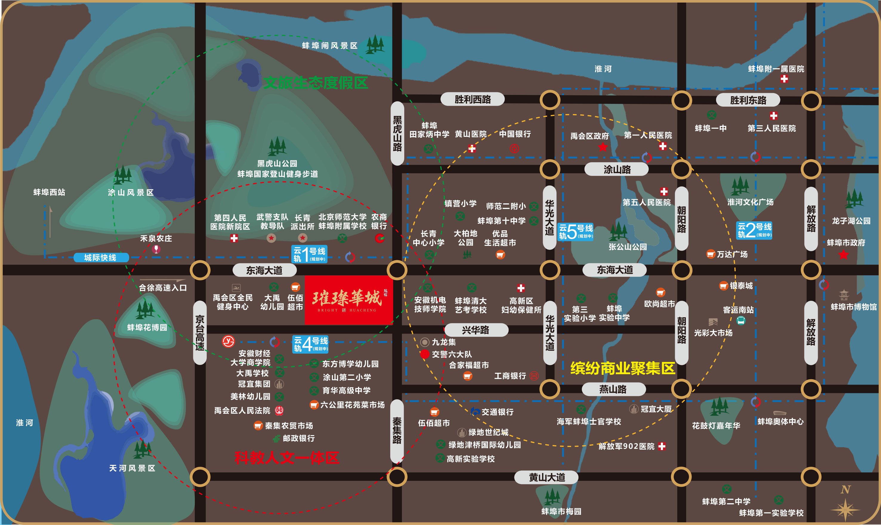 璀璨华城交通图