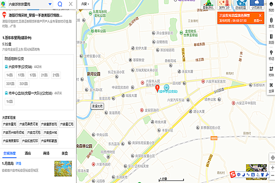 浙东东星苑交通图